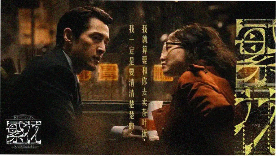 西西里的美丽传说 海报 莫妮卡·贝鲁奇