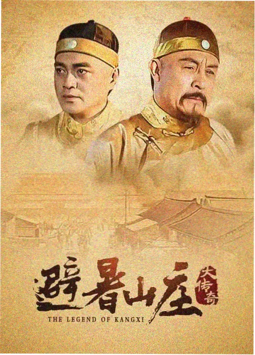 海上钢琴师 电影海报